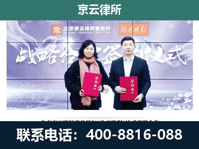遵化-企业拆迁维权律师