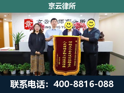 遵化-工贸厂房拆迁维权律师
