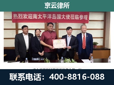 遵化-企业拆迁维权律师