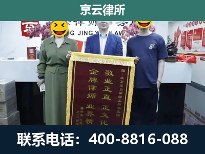 遵化-工业用地征收维权律师